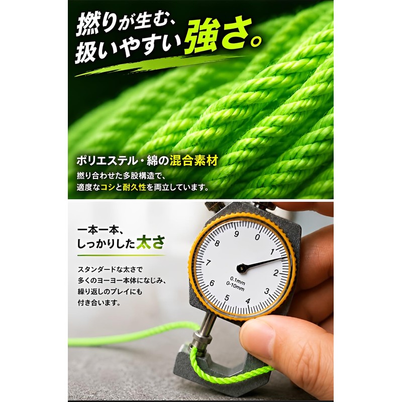 fogman YoYo String YoYo String for Competition High Strength Professional