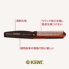 G.B.KENT Kent 190mm Handmade Folding Pocket Hair Comb Wardrobe British