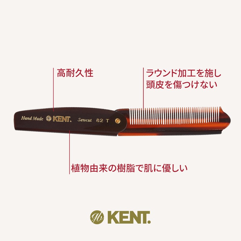 G.B.KENT Kent 190mm Handmade Folding Pocket Hair Comb Wardrobe British