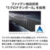 AKAISHI x Phiten TSU-BO GYUTTO Tsubogu Pushes the targeted stiffness