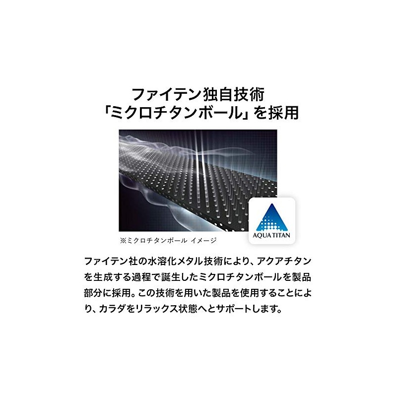 AKAISHI x Phiten TSU-BO GYUTTO Tsubogu Pushes the targeted stiffness