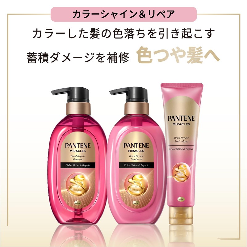 Pantene Miracles Treatment 350g Refill Color Shine & Repair Fade