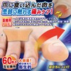 Winding Nail Tape Wrap Nail Care Tape, Just Stick, Measures