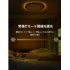 Antree LED Ceiling Light, 30 W 3600 lm, Stylish Ceiling