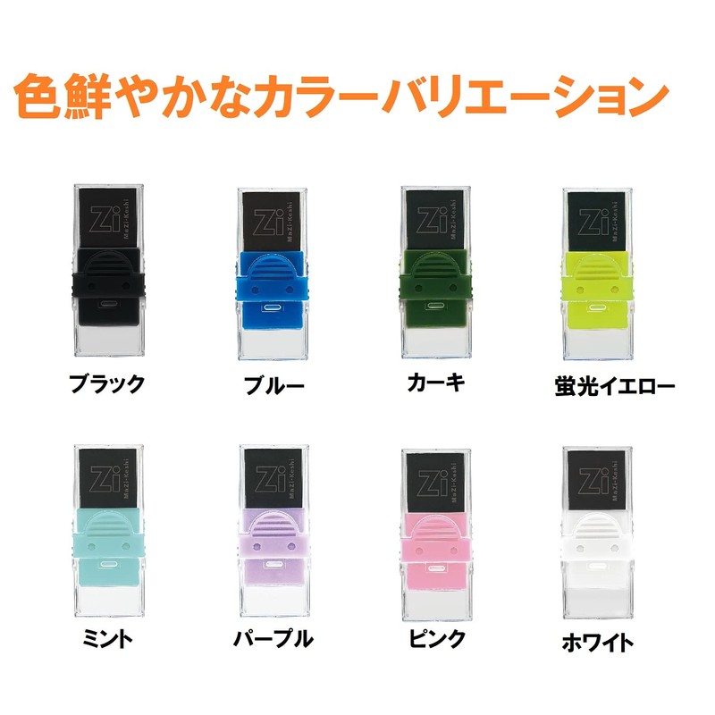 Kutsuwa RE044BK Magnetic Poppy Eraser, Black