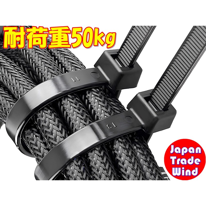 TradeWind Cable Ties Tie Wraps, Insulating Lock, Packing Band, Weather