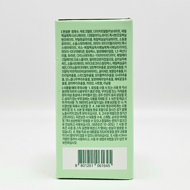 Kim Jeong-moon Aloe 1+1 Kim Jeongmoon Aloe Sun Stick Cure