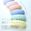 Opt! Appliance Option Macaron Mouse Wireless Mouse Wireless Mouse Bluetooth