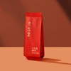 Premium Da Hong Pao Wuyi Rock Tea Gift set [S]