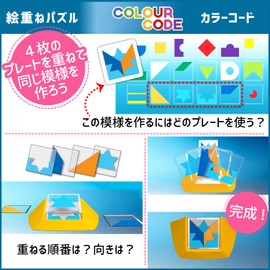 Smart Games カラーコード 脳トレ パズルゲーム SG090JP 正規品