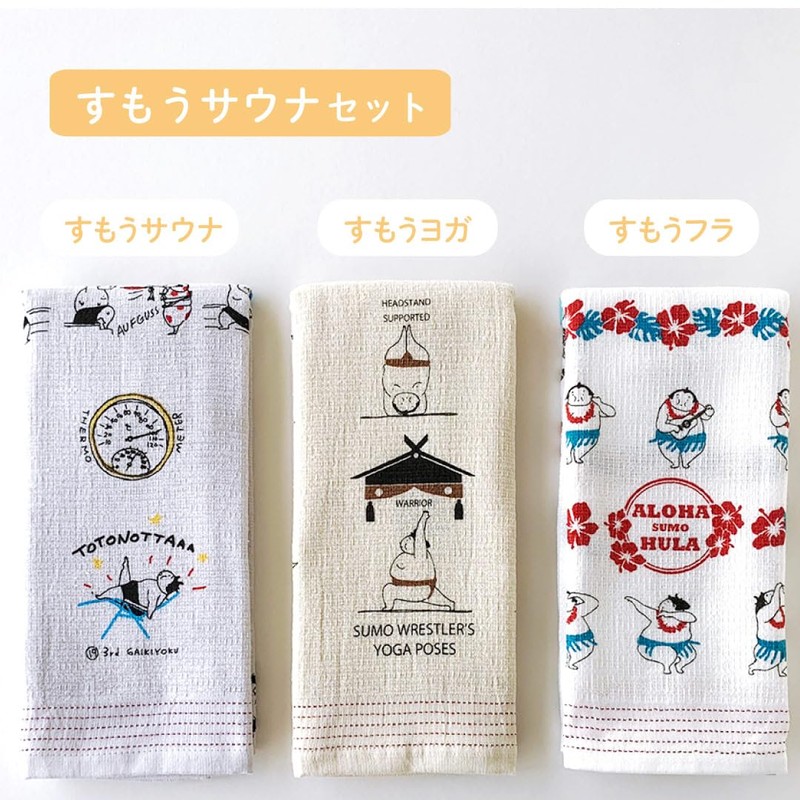 Contex: Towel Tenugui <57553-90>, Set of 3, Face Towel, Cloth