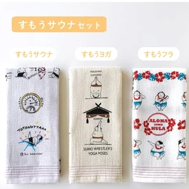 Contex: Towel Tenugui <57553-90>, Set of 3, Face Towel, Cloth Cloth (Sumo, Sauna, Sumo Yoga, Sumo Hula)