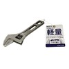 GREATTOOL GTLM-115GS Lightweight Short Monkey Wide Opening 0.9 inch (24