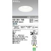 Oderik OD261735 LED Base Downlight, High Airtight SB Type, Incandescent
