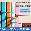 Awlsroom 아우얼스룸 11번가 화이트 큐알 자 키재기 수동 키측정기 18m