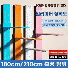 Awlsroom 아우얼스룸 11번가 화이트 큐알 자 키재기 수동 키측정기 18m 신장계 1세트 Auerlsroom 11th Street White QR Code Key Measuring Tool Manual Key Measurer 18m Measuring Tape 1 Set