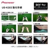 Pioneer Tweeter Installation Kit UD-K303 for Harrier, Black, Carrozzeria