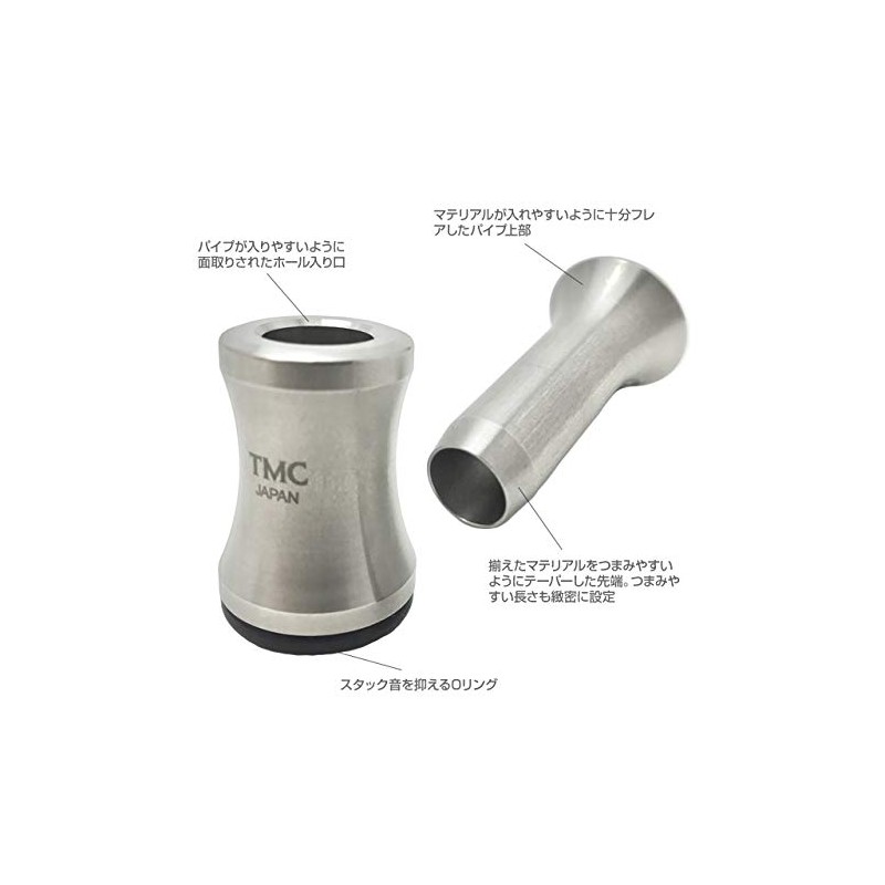 TIEMCO TMC Stacker, Stainless Steel, M