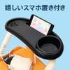 BRA-VORA Stroller Plate Black Stroller Table Bottle Drink Holder Baby