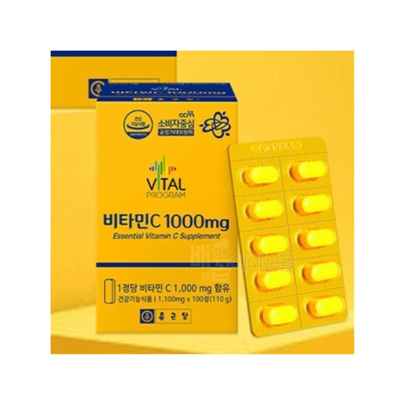 아스코르빈산 비타민씨 1000 영양제 고용량 직장인 고3영양제 Ascorbic Acid Vitamin