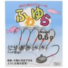 Berkley BFWYR0.6G Jig Head, Fuwara, 0.02 oz (0.6 g)