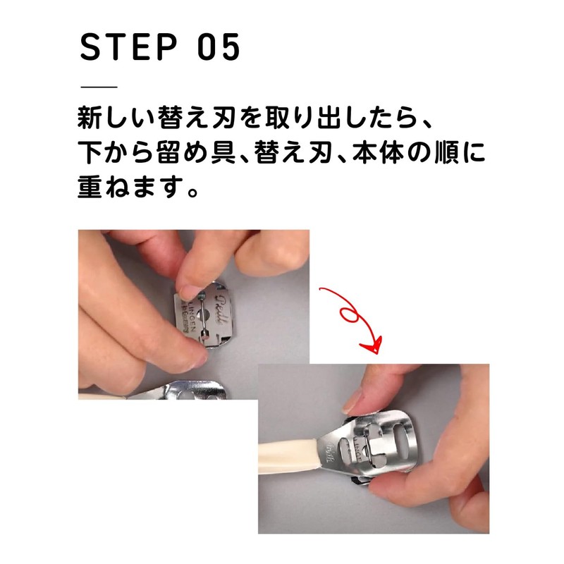 Matsuyoshi Solingen Pedi (Made by Solingen, Germany), Fish Eye, Cuticle