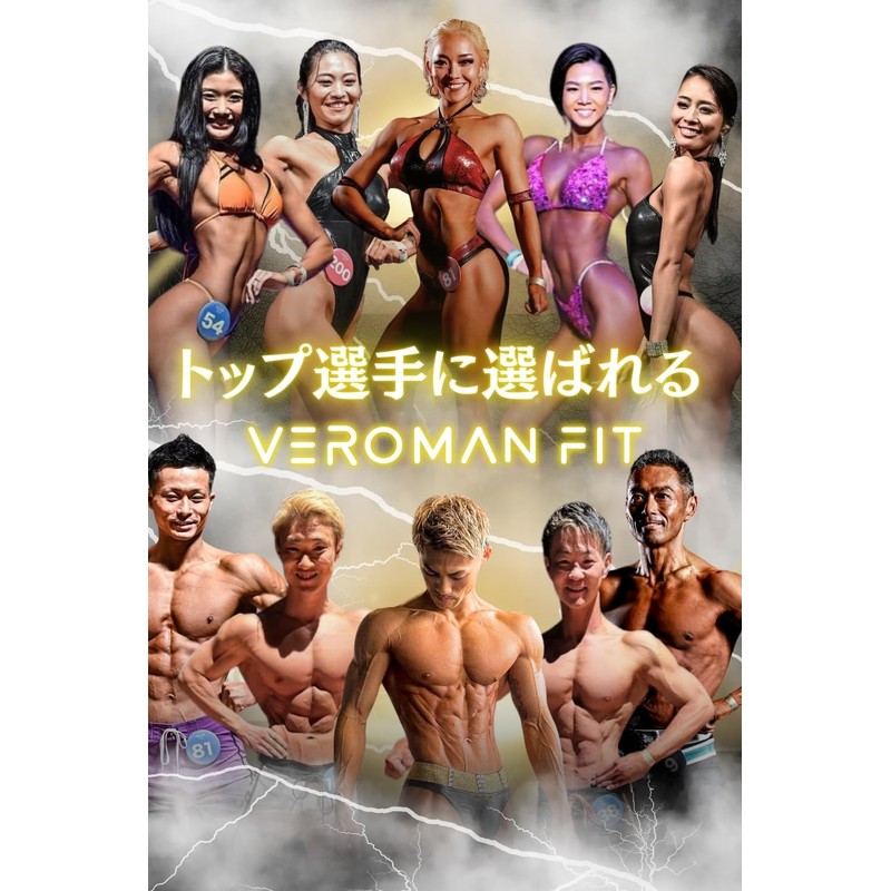 VEROMAN ppi-gear004 Training Belt, Leather, Power Belt, Leather, Muscle Training