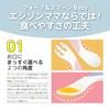 EDISONmama(エジソンママ) フォーク&スプーンBaby 9か月頃~ 右手用 ブルーベリー