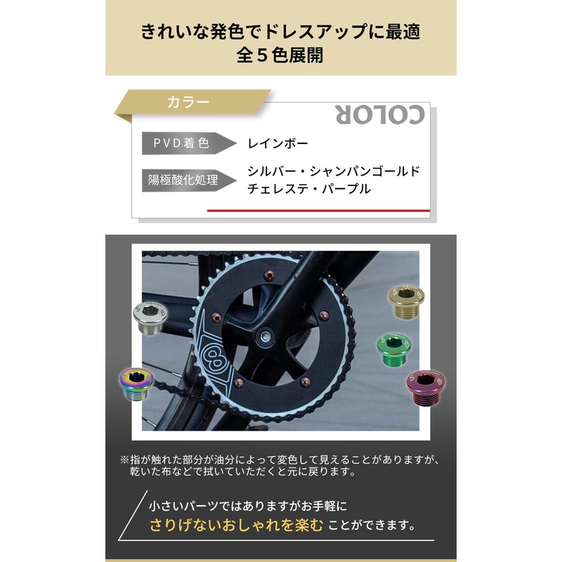 samuriding samuraidyingu Bicycle Chain Ring Bolt Set Titanium Double Gear