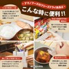 Amano Foods Sea Food Risotto 4-Type Set 4 Meals x
