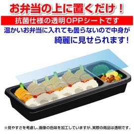 Food Grade OPP Sheet, Silver, Antibacterial, Anti-Fog, 1.6 x 6.3 inches (40 x 160 mm), 25 Microns, 50 Sheets, SIAA Mark Certified, Domestically Produced, OPP Bag Work-Up, Transparent, Lunch Box Film