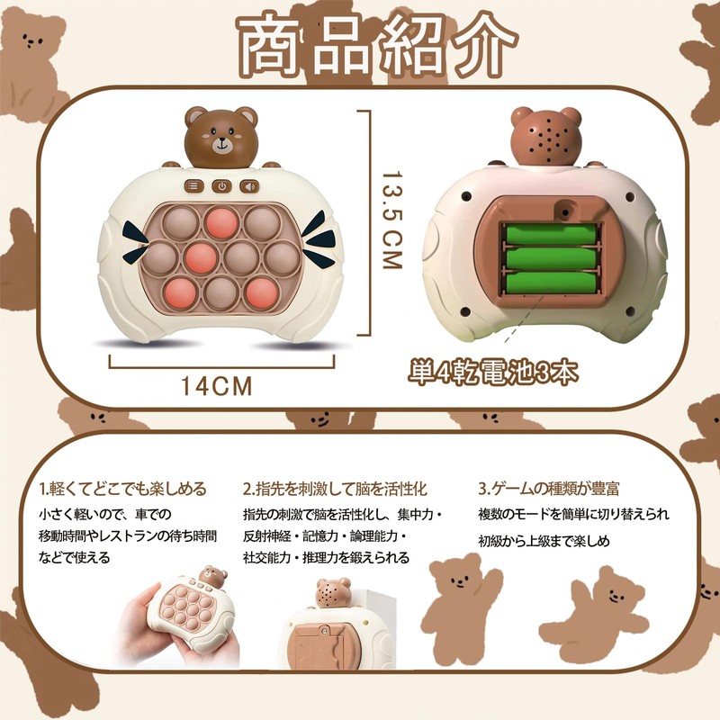 Bornoon Push-Pop Game, Educational Toy, Glowing, Voice, Fast Press Bodan,