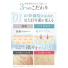 Lujo Clear Up Liquid Foundation Beige Cosmetic Ingredients Formulated Natural