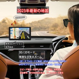 【Latest Japan Map Equipped】Car Navigation 7 Inch Portable Navigation PND Portable Car Navigation Vehicle Navigation In-Car GPS Portable Car Navigation Road Guidance Speed Alert Safe Driving Guide