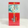Korean Ginseng Cut Ginseng Red Ginseng 600g Jinan Mountain /