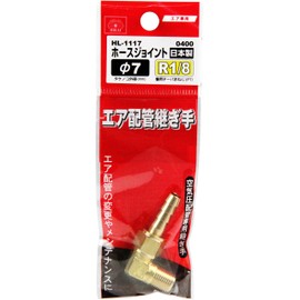 SK11 Hose Joint, L-Shaped, Male Threaded R (PT) 1/8, Hose Mouth, 0.3 inches (7 mm), H7 x 3.4 ft (1 m), HL-1117 0400