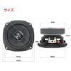 Gaming Speaker Unit, Kevlar Cone Specification, Full Range Speaker Unit,