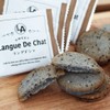 Sesame Filled Langue de Chat 18 Pieces