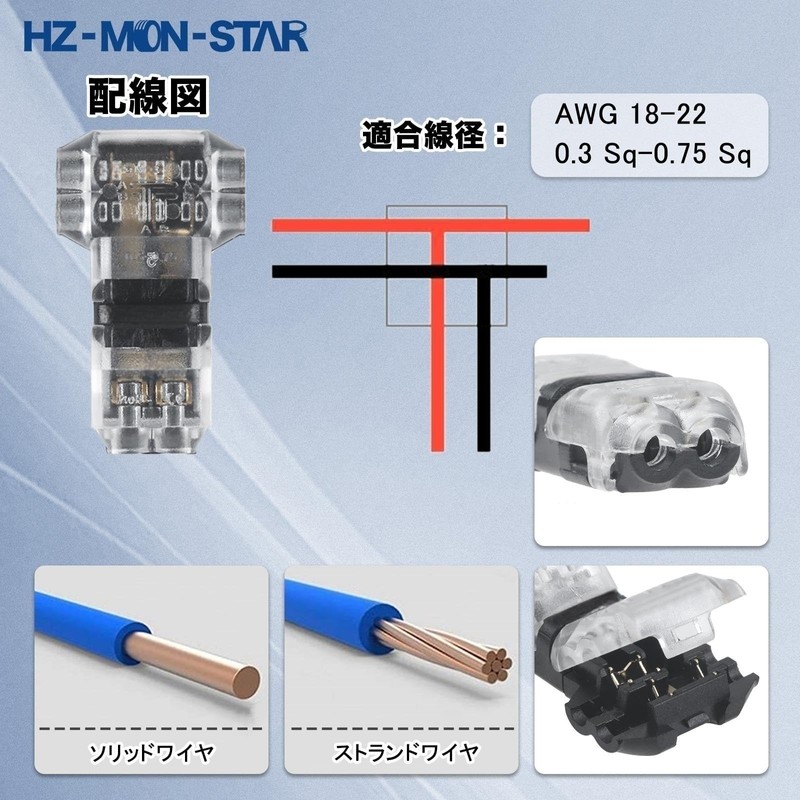 20-Piece T-Shaped 2-Pin Wiring Connector Car Connector Branch Wiring Connector