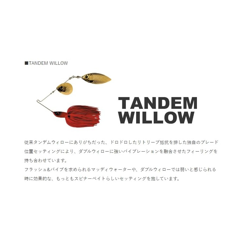デプス(deps) スピナーベイト Bカスタム タンデムウィロー 5/8oz アユ #08
