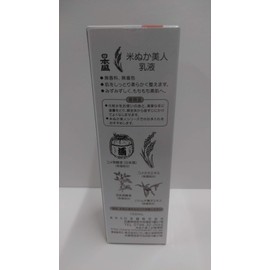 Nihonmori Rice Bran Beauty Lotion, 3.4 fl oz (100 ml) (Unscented, Colorless)