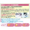 Snow Brand Bean Stark Bean Stark Sukoyaka M1 Stick, 0.46