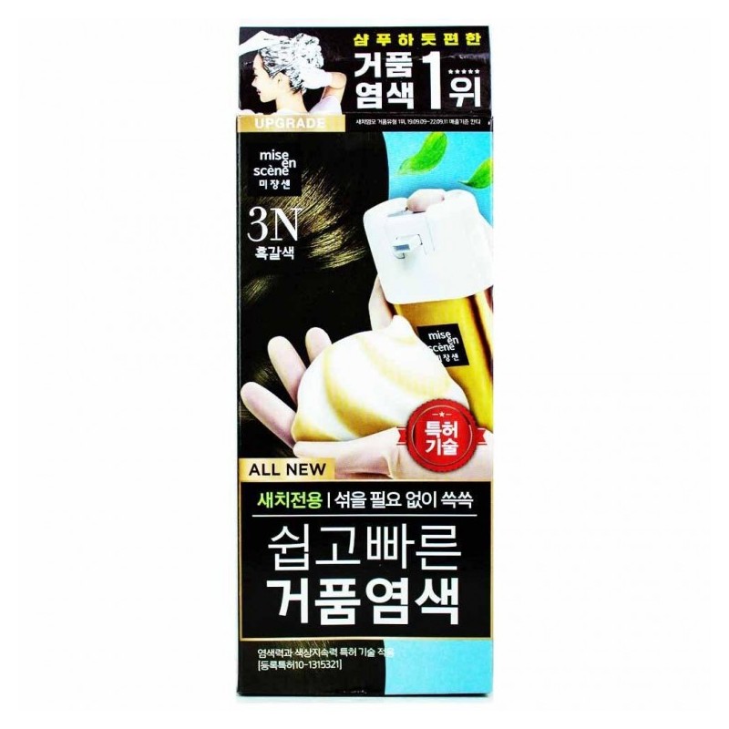 핑쇼44 Mise-en-scène Foam Dye 3N (Dark Brown) New Arrival -