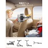 TOPGO Car Tablet Holder, Backseat Extendable Arm Stand, Smartphone Holder,
