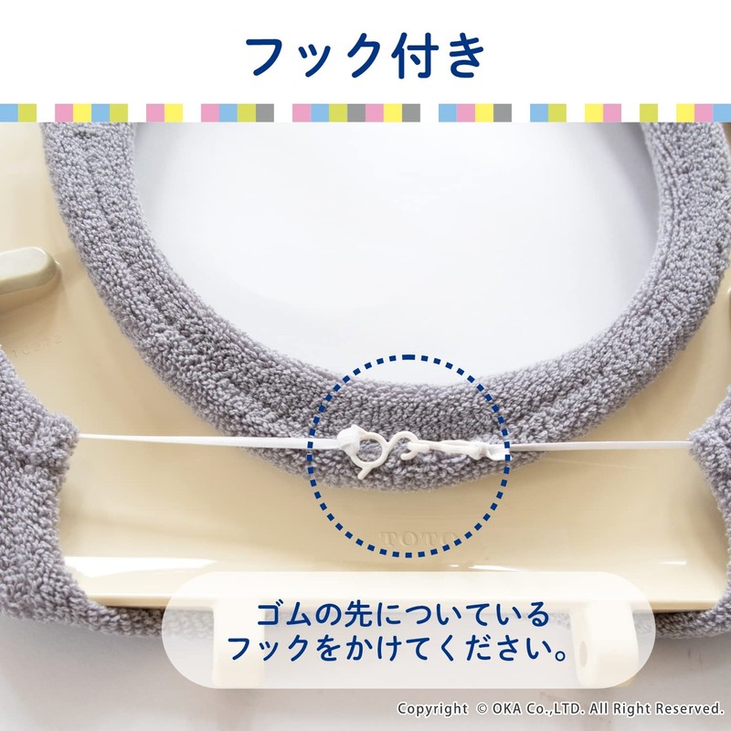 OKA Soft Toilet Seat Cover, Seas O Type Special Type,