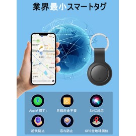 OUNEYTO Air Tag, Apple Anti-lost Tag, Ultra Thin, GPS Tag, Compatible with Apple "Search" (iOS Devices Only), Smart Tag, Anti-lost Tag, Small Size, No Value, Vehicle Tracking/Anti-theft/Wallet