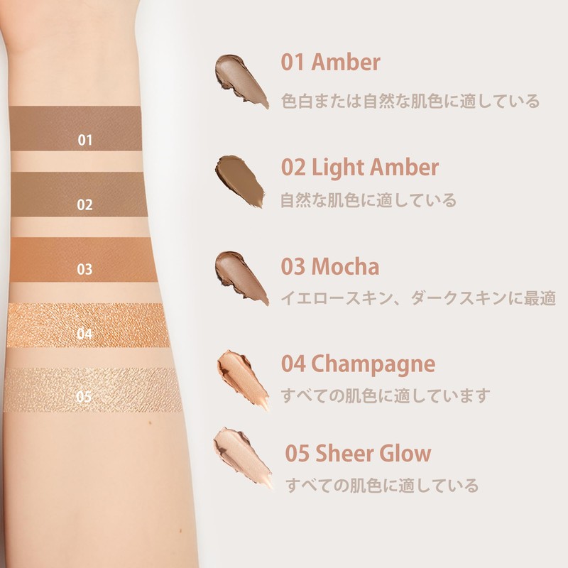 FV Highlight Stick, Shiny Skin Makeup, 3D Sensitive Makeup, Long