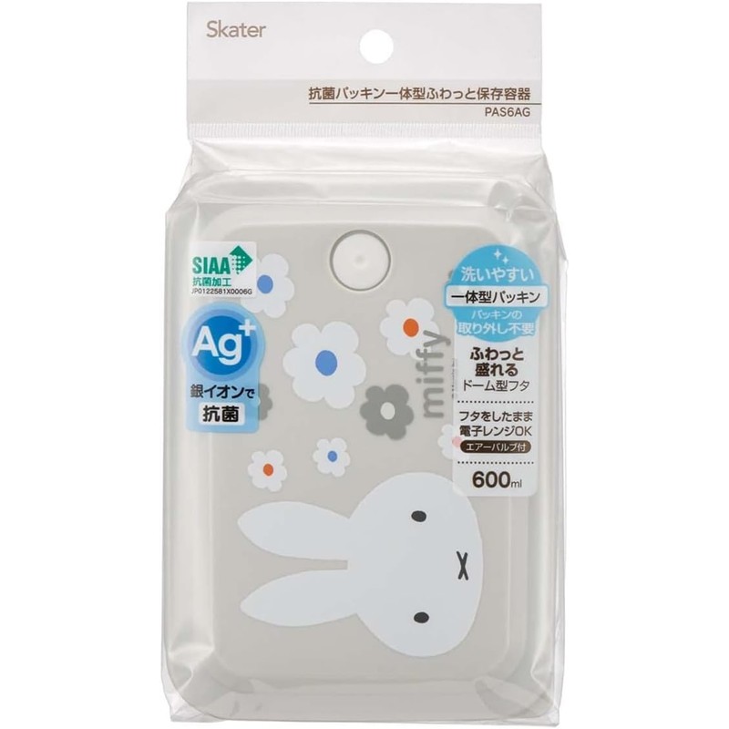 Skater PAS6AG-A Silver Ion Storage Container, Ag+ Antibacterial, Fluffy, Gasket,