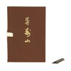 nippon kodo 552 Jinkoh Juzan de la Fortune 60 Incense