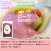 Japanese Dried Beet, Dried Beet, Coarse Powder Type, 1.8 oz
